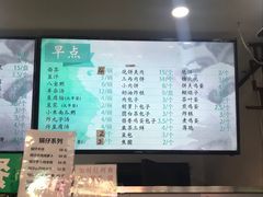 -护国寺小吃(东四店)
