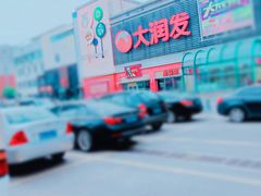 门面-肯德基(堤口店)