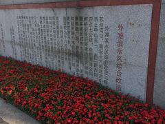 -上海市外滩历史纪念馆