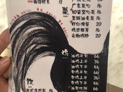-星平鸡饭·粤菜小炒(印象城旗舰店)