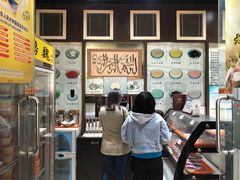 -奶酪魏(牛街总店)
