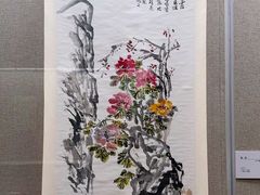 -程十发艺术馆