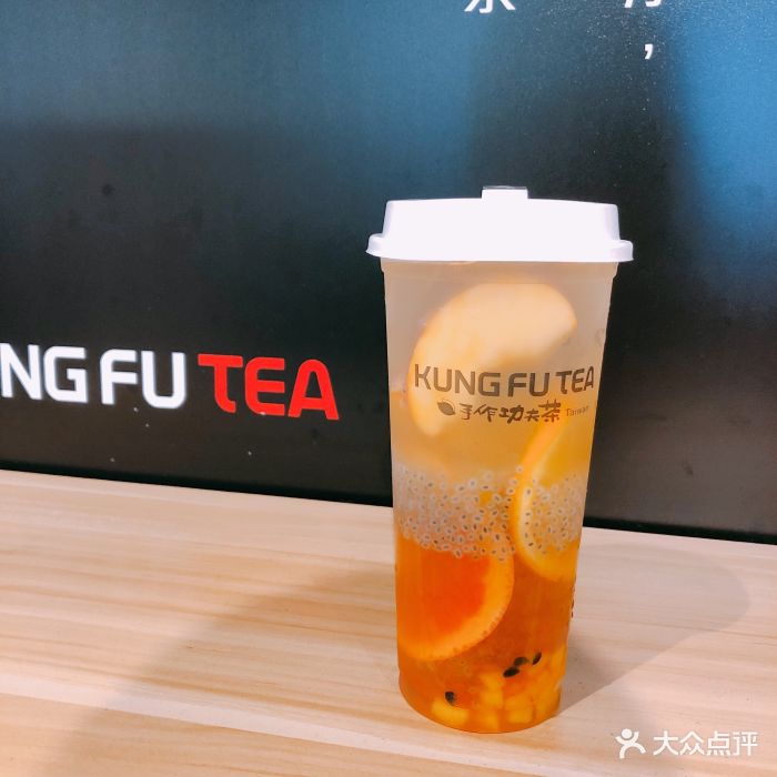 轻饮水果茶王