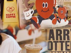 -happy coffee roastery