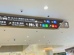 -香港ELEMENTS圆方