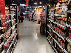 零售区-盒马鲜生(杭州运河上街店)