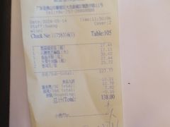 -顺德喜来登酒店·采悦轩