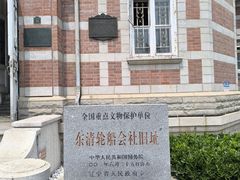 -大连美术馆