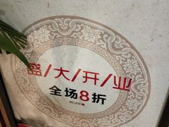 -鸡脚旮旯(苏州中心店)