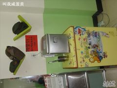 -做了不起的80后