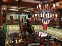 -全聚德(前门店)