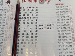 -海岛八号龙虾烧烤田鸡(蓝天路总店)