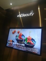点击看大图 -苑苑vbeauty科技美容SPA