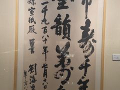-中国宣纸文化园