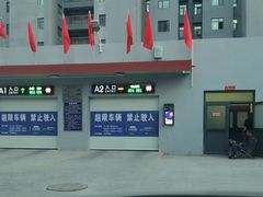 -健龙洗浴•健龙足道•SPA(建设南路店)