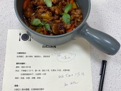 -CHEZ JASMINE 茉莉的氧气厨房