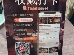 -盛福楼·惠山宴(盛岸路店)