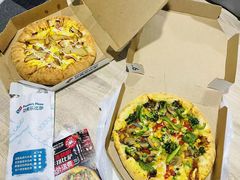 什蔬荟萃比萨-达美乐比萨(大冲店)