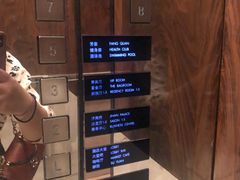 -济南富力凯悦酒店