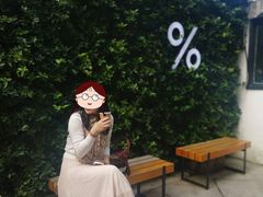 -% Arabica阿拉比卡咖啡(武康路店)