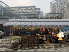 -锅哥有料老火锅(金港国际店)