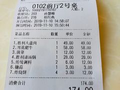 -阳坊胜利涮羊肉(阳坊老店)