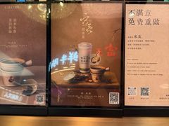 -茶米有言(城市市集龙之梦店)