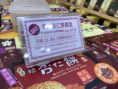 -钜记手信(新马路旗舰店)