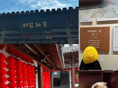 -绍兴书圣故里景区