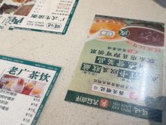 -西关明记肠粉(荔枝湾店)