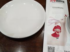 -北李妈妈菜·海肠捞饭(开发区万达店)