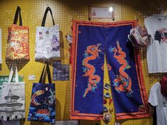 -天坛文创店