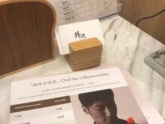 -锋味曲奇