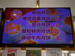 -光明邨大酒家(淮海路店)