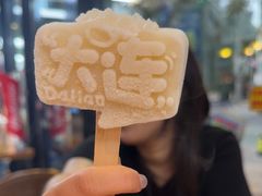 -喝丢一只鞋海鲜烧烤·海肠捞饭(市场店)
