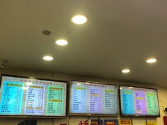 -蒋家桥饺面店(四望亭路店)
