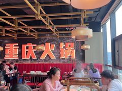 -晓宇重庆火锅(赛格国际购物中心店)