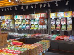 -乾芝斋·苏式糕点·碧螺春茶酥(平江路店)