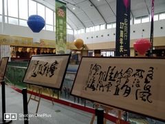 -大洋晶典(东街店)