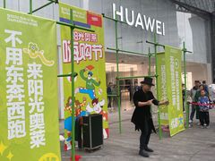 -阳光世纪奥特莱斯店