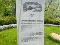 -黄公望隐居地