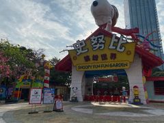 -史努比缤纷世界