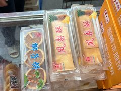 -阿吉仔(大元路店)