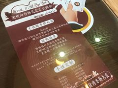 -福祚黑猪肉美食餐馆(世茂广场店)
