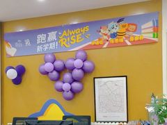 -瑞思英语·少儿英语启蒙(河西·梅江第六田园校区)