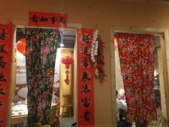 大堂-關東雪东北菜(中庚漫游城店)