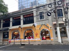 -辛一·铜锣烧(鸿寿坊店)