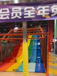 -欧酷世界动力星球(王府井奥莱UP TOWN店)
