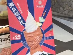 -粉粉乐鲷鱼烧(美罗城店)