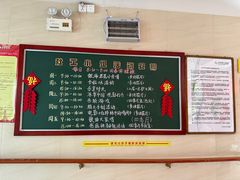 -寿山福海养老服务中心(石景山院)